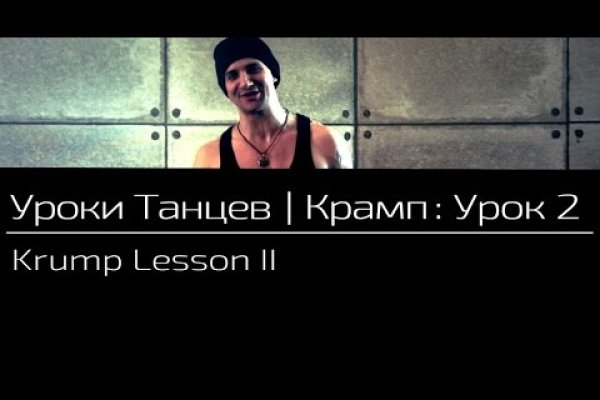Кракен маркет онион