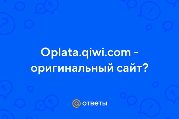Ссылки на кракен маркетплейс