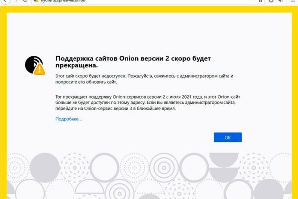 Кракен маркет супернет только через стор