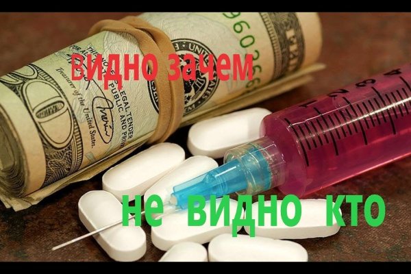 Кракен войти на сайт