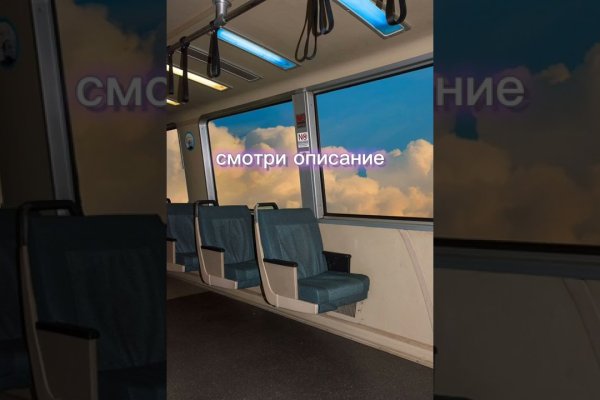 Кракен счастьеедрон