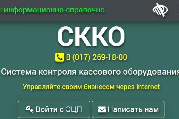 Пользователь не найден при входе на кракен