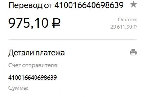 Маркет кракен маркетплейс