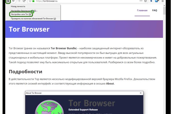 Kraken whitenet store