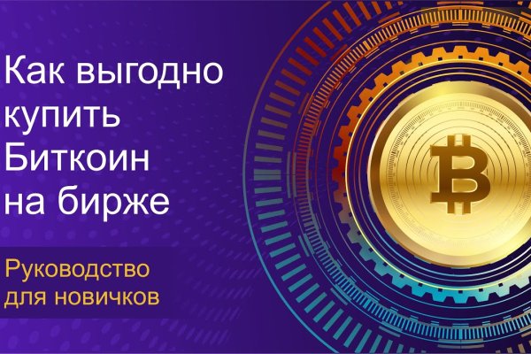 Сайт кракен 24