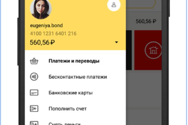 Кракена точка нет