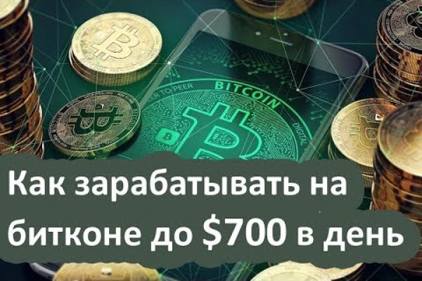 Как зайти на кракен супернет