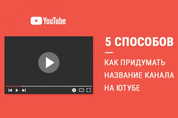 Наркосайт кракен