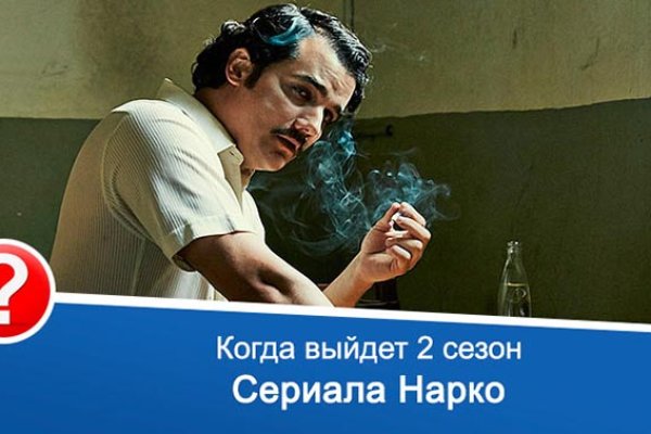 Как войти на сайт кракен