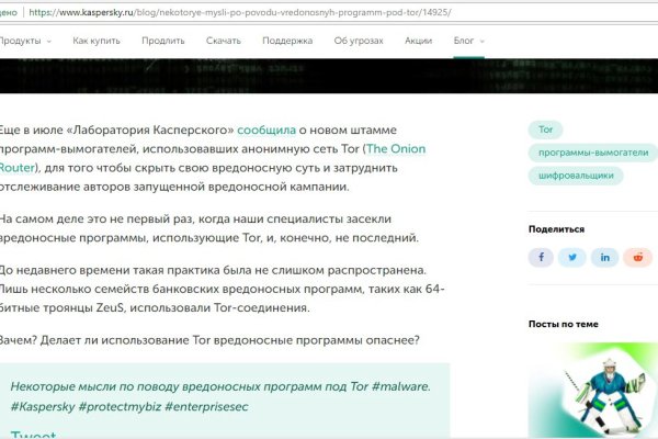 Gidra магазин
