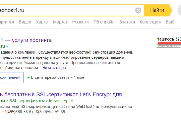 Кракен новый маркетплейс