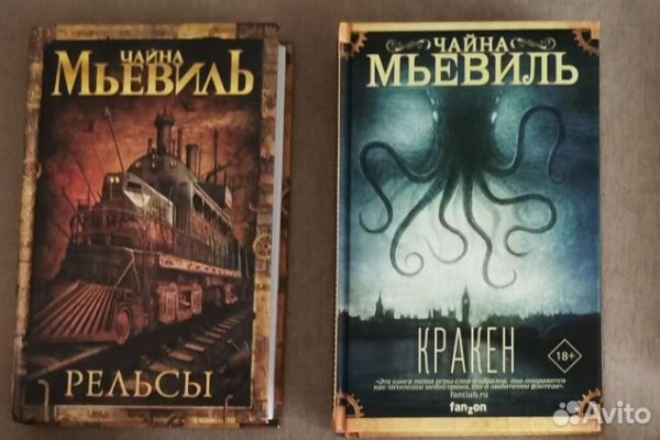 Сайт кракен 24