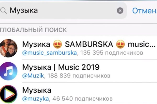 Кракен клир