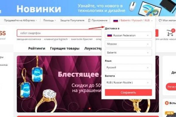 Кракен зеркало тор