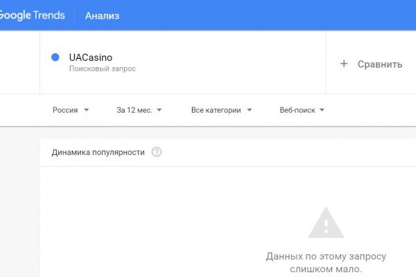 Кракен маркер супернет