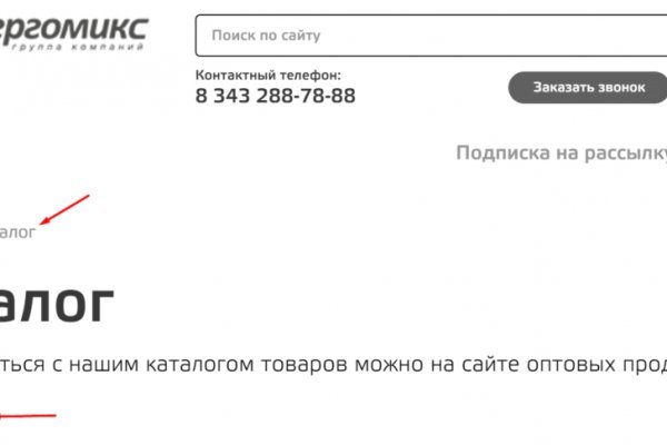 Kraken маркет whitenet только через tor скачать