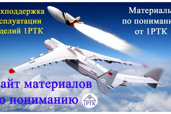 Что такое кракен плейс