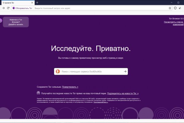 Кракен тор что это