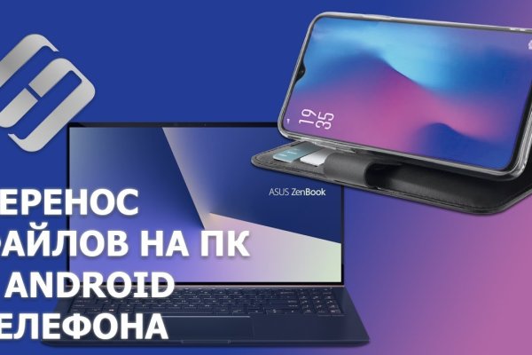 Кракен маркетплейс закрыли