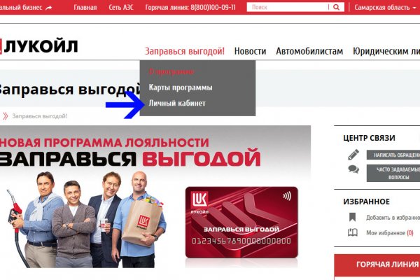 Кракен ссылка что это