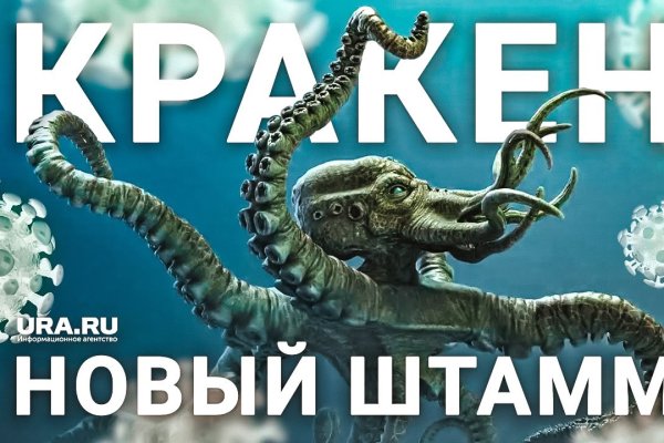 Почему не работает кракен сегодня