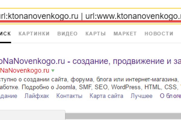 Кракен счастье