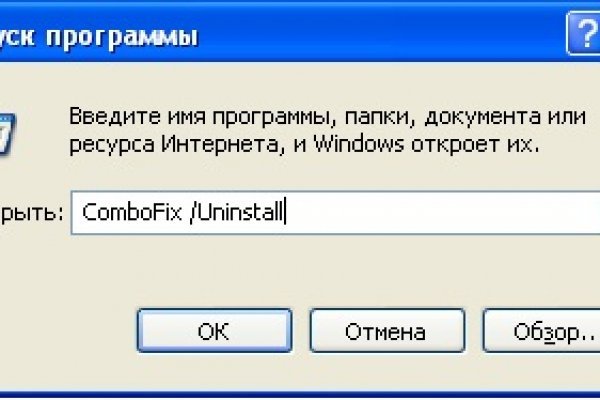 Сайт вместо гидры