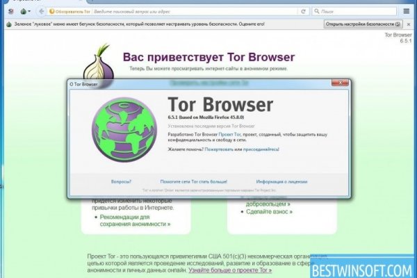 Кракен at