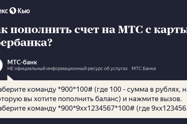 Кракен сайт 18