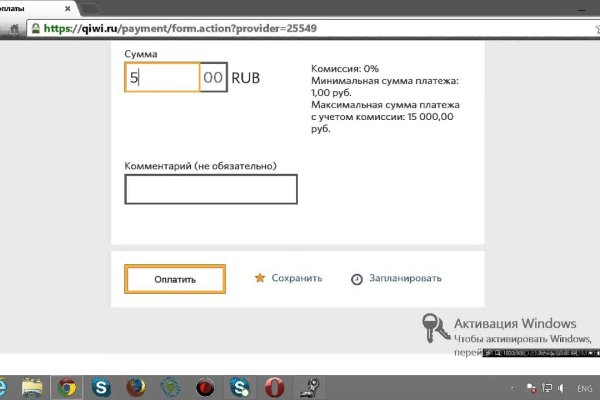 Кракен маркетплейс вход