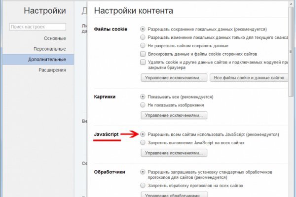 Кракен активная ссылка