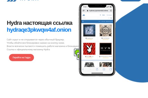 Кракен маркет супернет только через торг