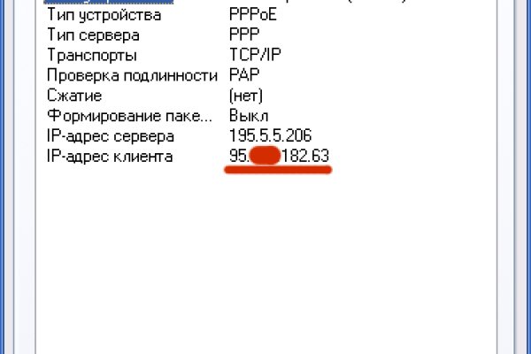 Кракен без впн