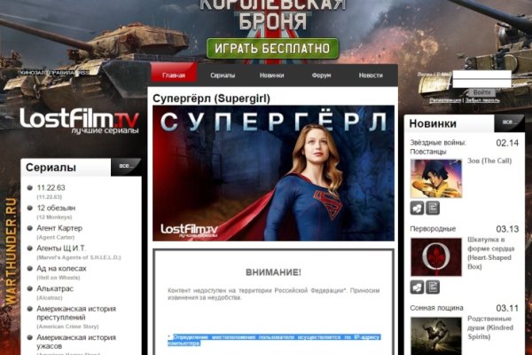Спрут мега кракен
