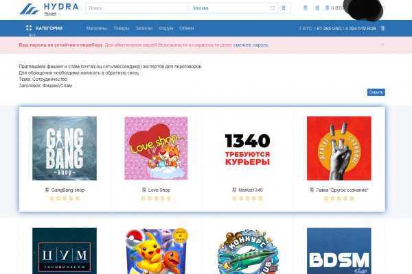 Ссылка на кракен реальная