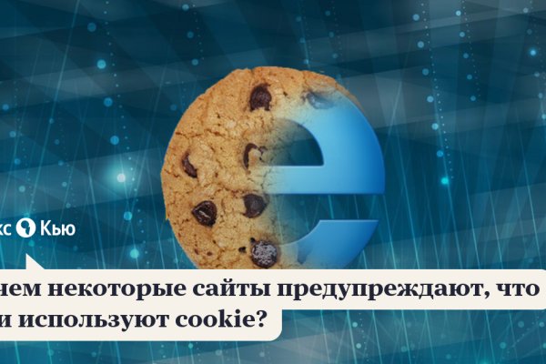 Кракен ссылка настоящая