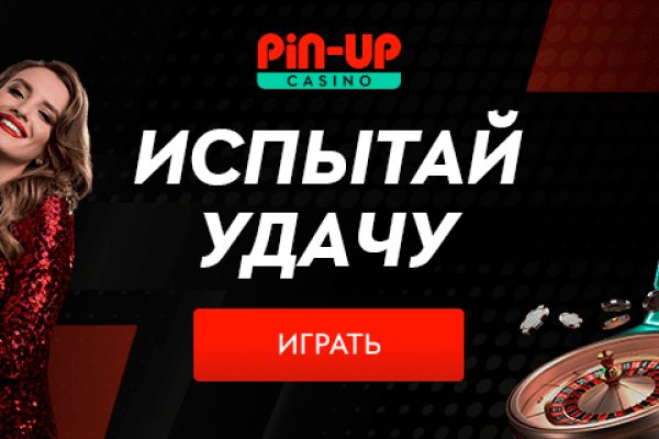 Как зайти на кракен с компа