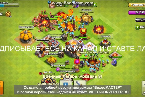 Как найти официальный сайт кракен