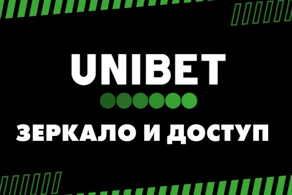 Аналог гидры
