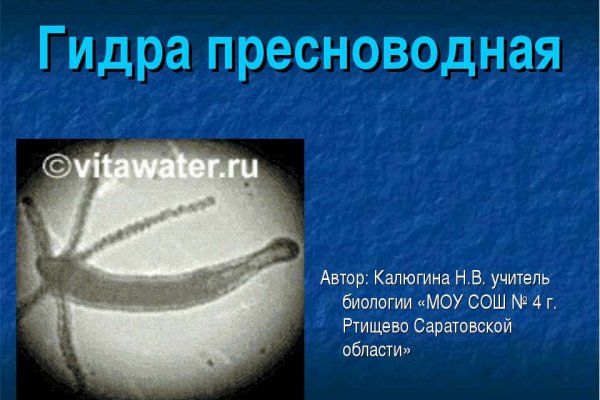 Как заказать на кракене