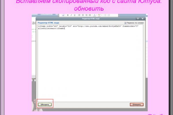 Kraken счастье сайт