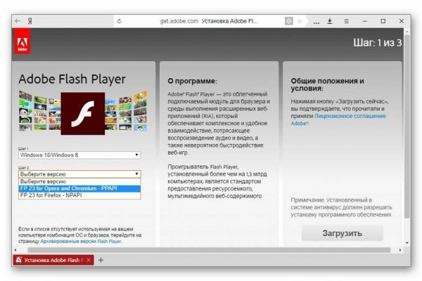 Супернет официальный сайт на русском