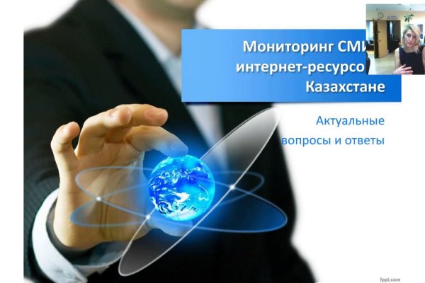 Кракен сайт супернет ссылка