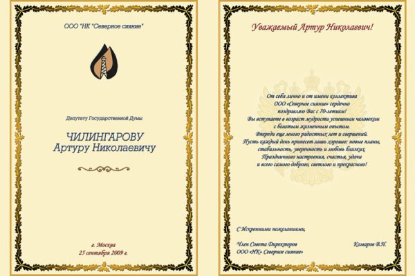 Что продают на кракене