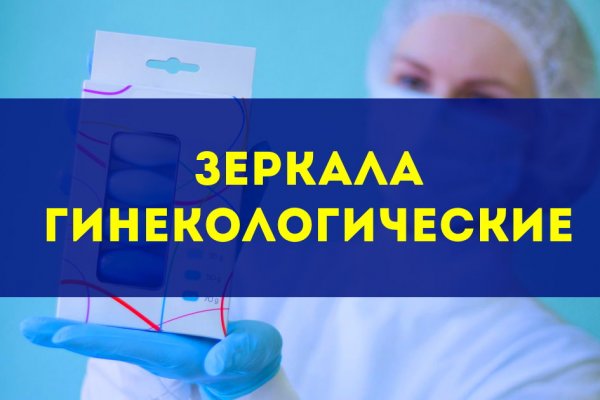 Линк кракена