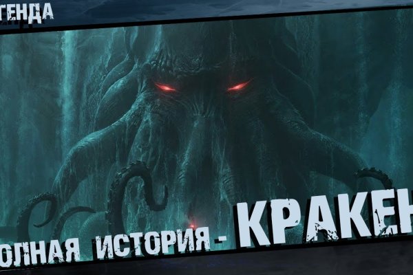 2krn cc кракен