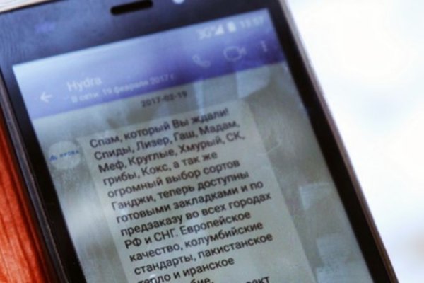 Кракен супернет маркет ссылка на сайт тор