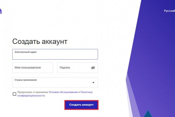 Кракен онион супернет площадка